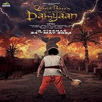 Chhota Bheem and the Curse of Damyaan (2024)  Hindi Full Movie Watch Online HD Free Download